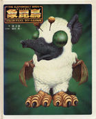 象昆鳥