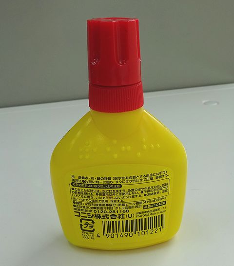 コーセーシャという人々 身の回りの点字を探してみるの巻 Web東京創元社マガジン