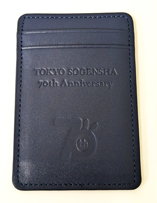 本革パスケース