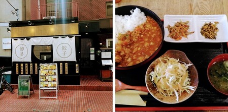 博多餃子酒場