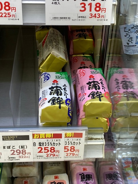 11EBED9E-F3B8-400F-88CB-01627D6BD00A