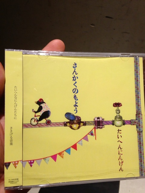 2014-03-19-19-38-53