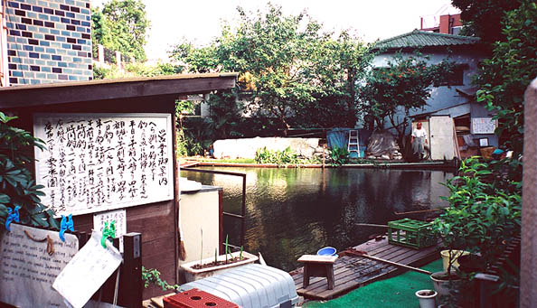 麻布本村町の水路 3 釣堀 東京の水 05 Revisited