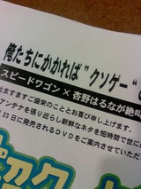 くそげー2