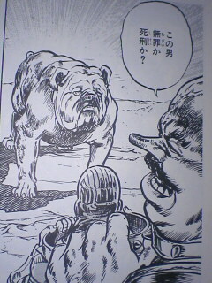 トリ的漫画評論 北斗の拳2 トリ日記 トリ的漫画評論 北斗の拳2 トリ日記