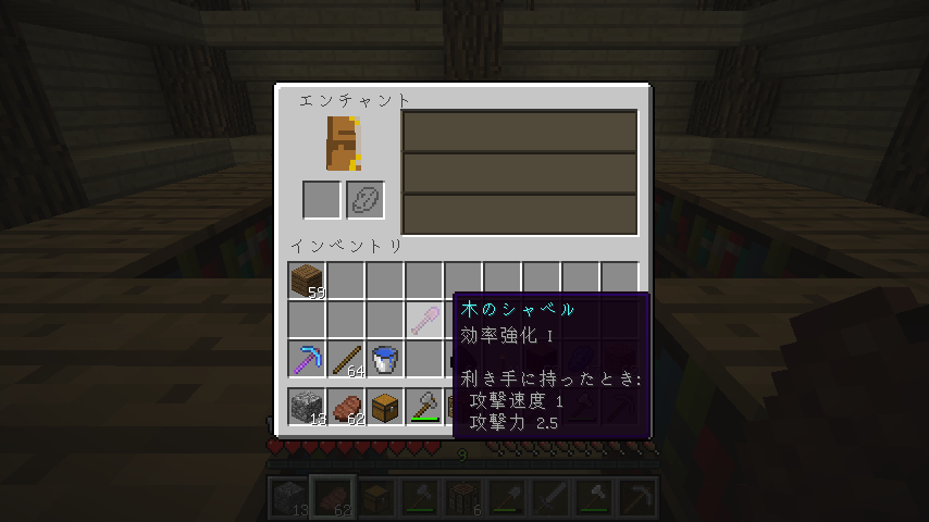 Minecraft 最強のツルハシを作ろう とるそんのマインクラフト活動記