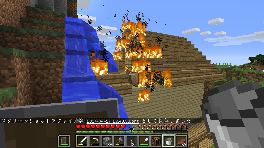 Minecraft 家が燃えました とるそんのマインクラフト活動記