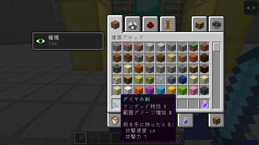 Minecraft スケスポを使った経験値トラップの製作 製作編 多分1 14対応 とるそんのマインクラフト活動記