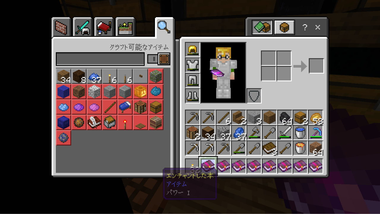 マインクラフト 中途半端日記 経験値が マインクラフト 中途半端日記 マインクラフト 中途半端日記 経験値が マインクラフト 中途半端日記