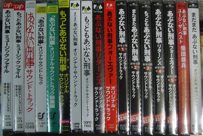 まだまだあぶない刑事見てきました ナムコ あぶ刑事好きのblog まだまだあぶない刑事見てきました ナムコ あぶ刑事好きのblog