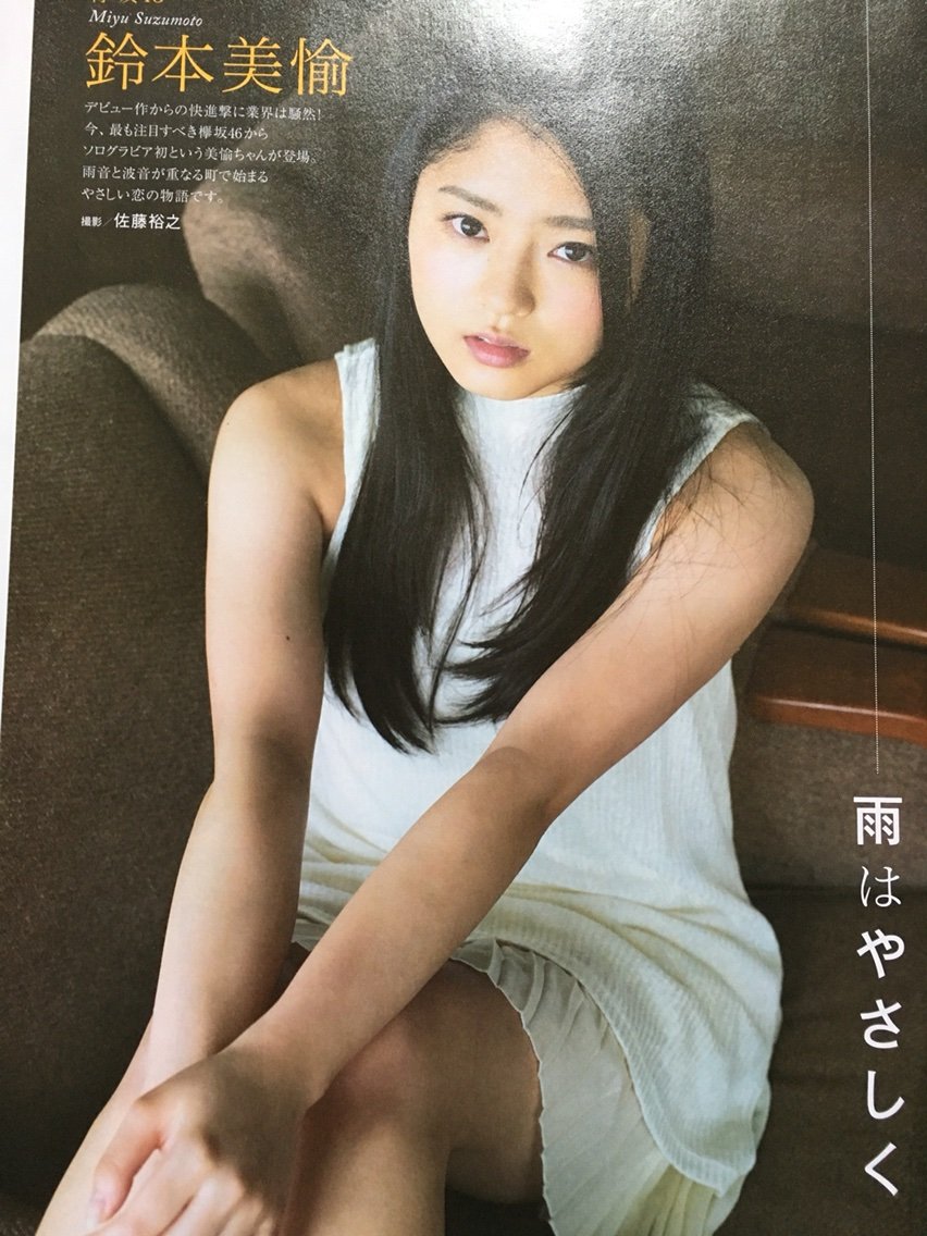 216 鈴本美愉 とむのぶっかけブログ 216 鈴本美愉 とむのぶっかけブログ