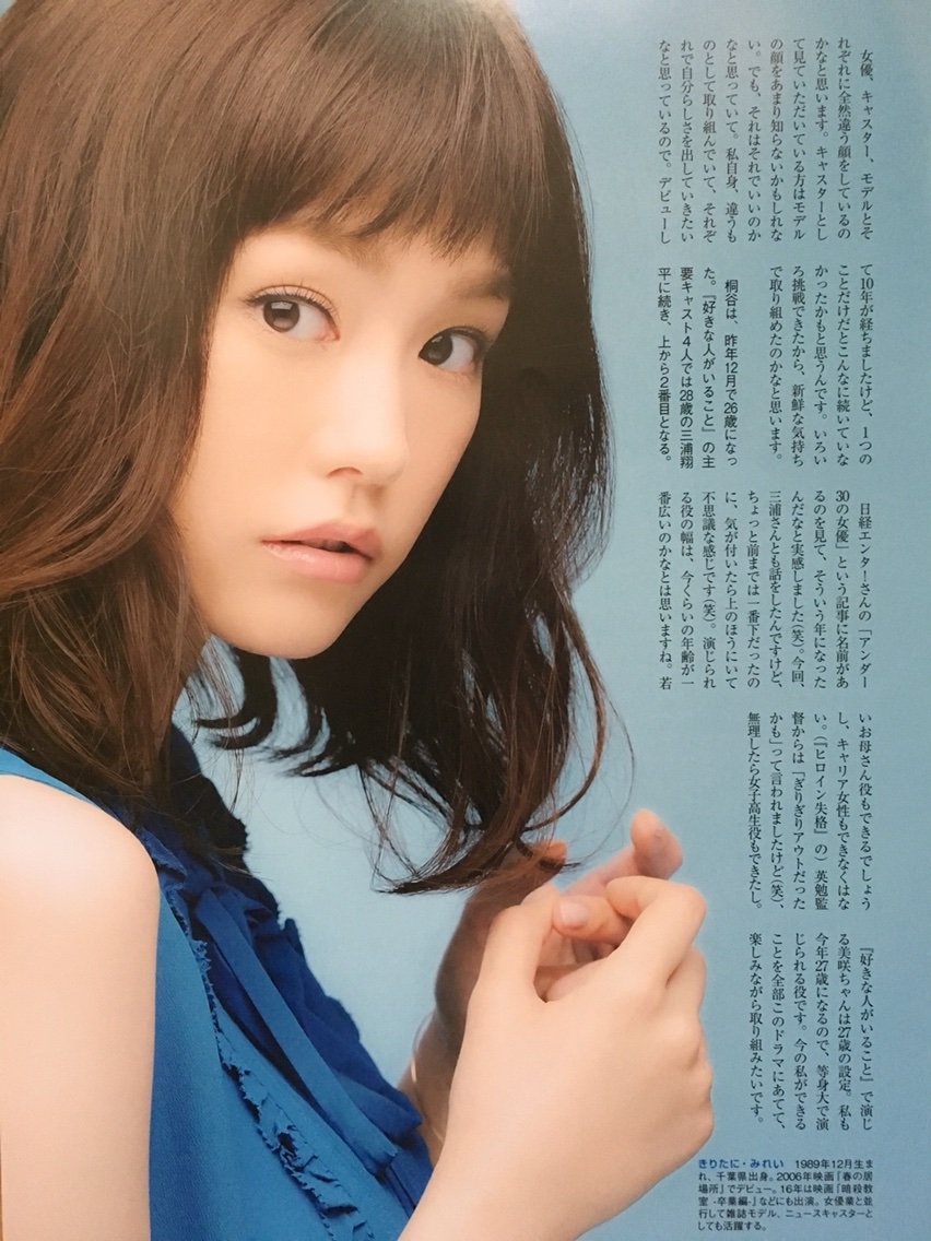239 桐谷美玲 とむのぶっかけブログ 239 桐谷美玲 とむのぶっかけブログ
