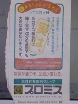 08bc2747.jpg