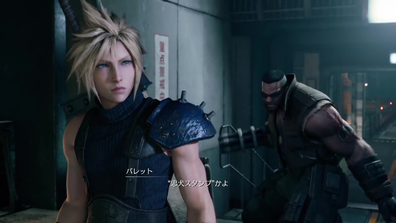 Ff7r考察 Dジェノバさん覚醒の瞬間 Ccff7 Ff7リメイク Ff7コンピレーションを考察 Ff7r考察 Dジェノバさん覚醒の瞬間 Ccff7 Ff7リメイク Ff7コンピレーションを考察