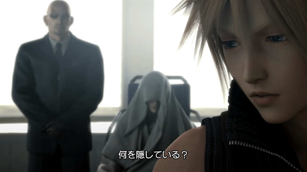 Ff7r考察 クラウドはジェノバ細胞を感知できる Ff7ac Ff7リメイク Ff7コンピレーションを考察