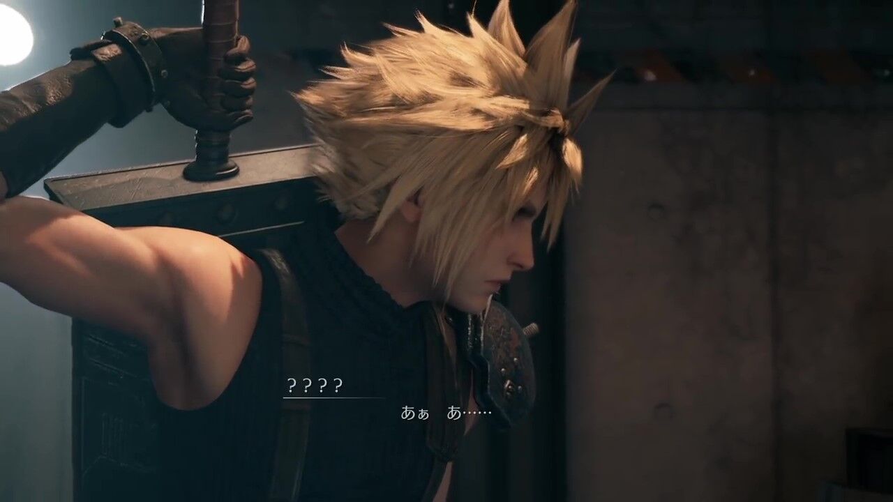Ff7r考察 セフィロスコピーを操るのは誰か 前編 Ccff7 Ff7リメイク Ff7コンピレーションを考察
