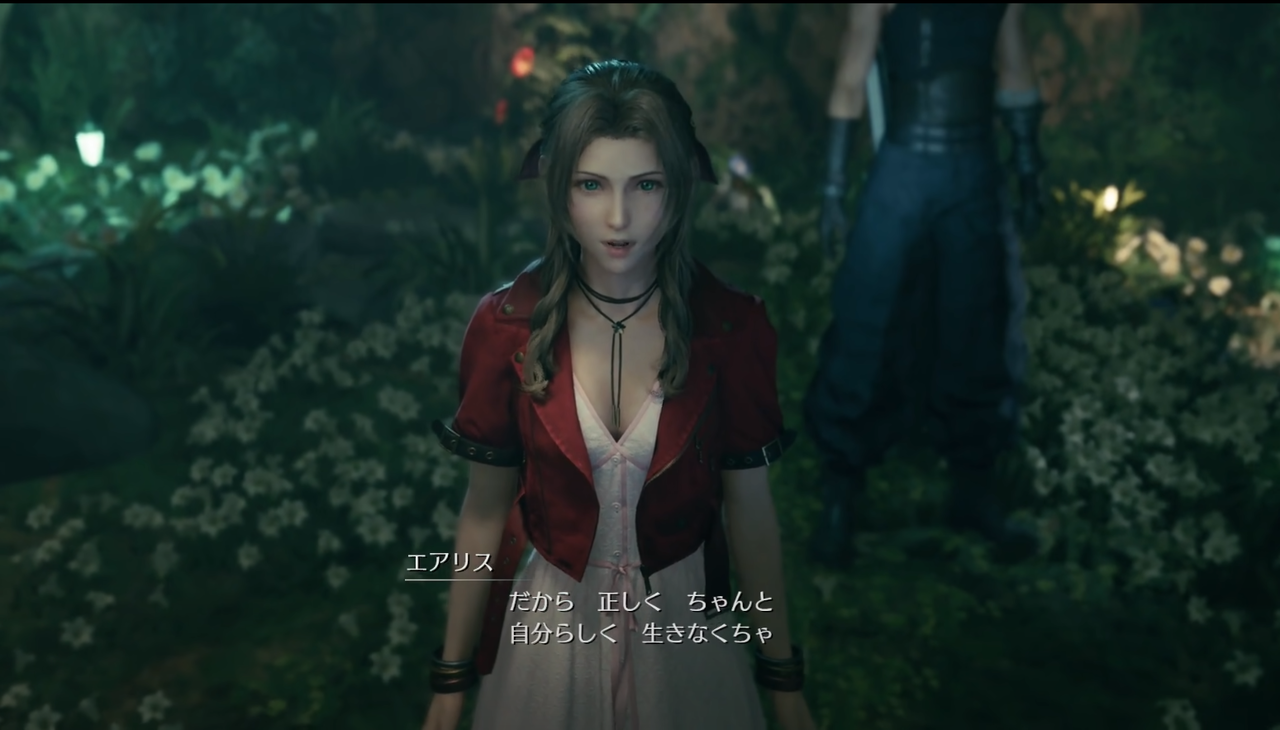 Ccff7考察 エアリスの願いでザックスは死んでしまった Ff7r Ff7リメイク Ff7コンピレーションを考察 Ccff7考察 エアリスの願いでザックスは死んでしまった Ff7r Ff7リメイク Ff7コンピレーションを考察