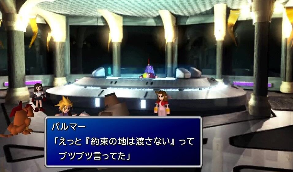 Ff7r考察 セフィロスコピーを操るのは誰か 後編 Ccff7 Ff7リメイク Ff7コンピレーションを考察