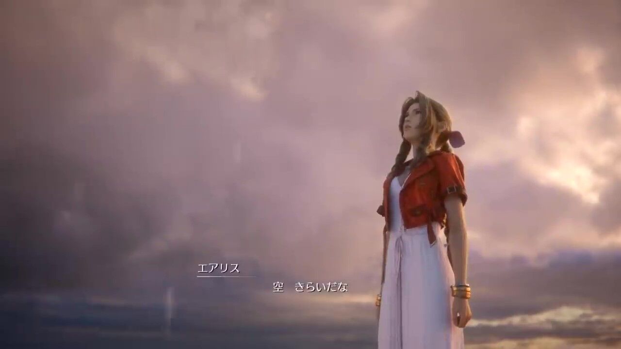 Ff7r考察 エアリスは失くした 空 を追い求める Ccff7 Ff7リメイク Ff7コンピレーションを考察