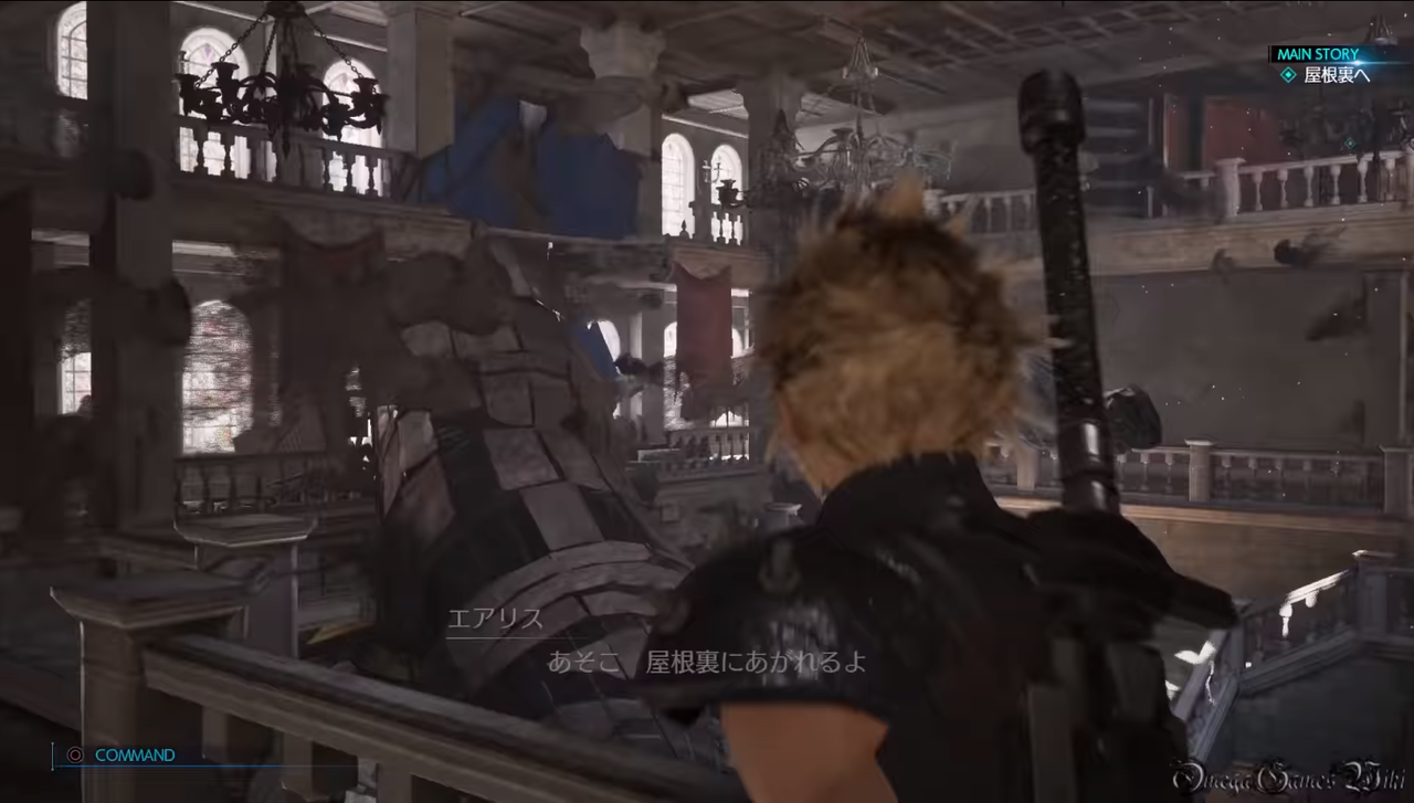 Ff7考察 伍番街スラム教会を詳しく見てみよう Ff7r Ff7リメイク Ff7コンピレーションを考察