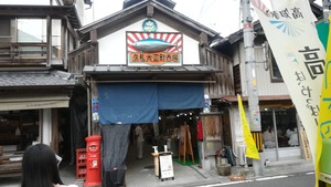 IMG_20200919_140529