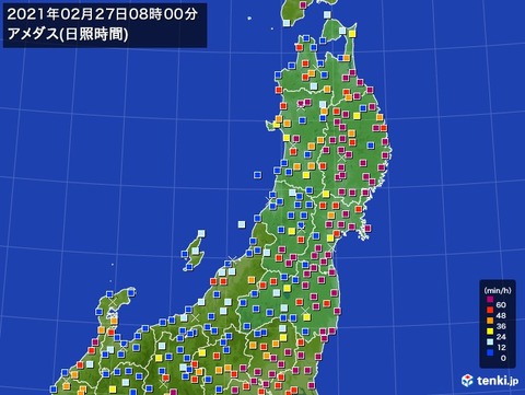 8時日照