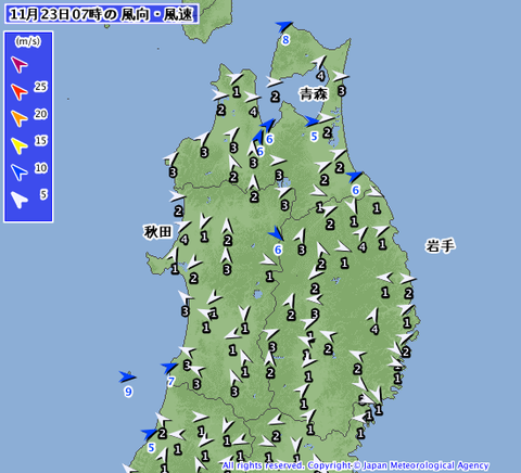 ７時の風