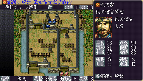 兵科 天翔記 攻略 兵科 天翔記 攻略