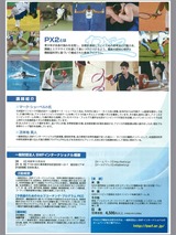 C012D730-6A0F-4EA8-BE8D-365B2D549ECD