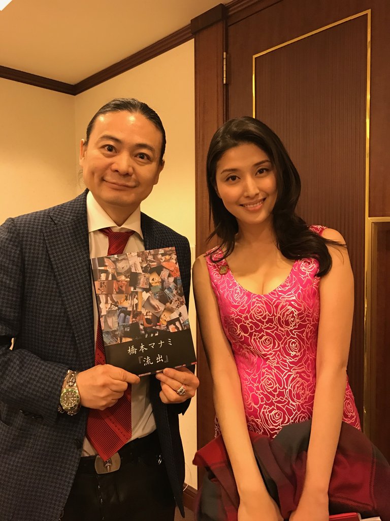 橋本マナミ写真集 流出 発売開始 ドクター苫米地ブログ Dr Hideto Tomabechi Official Weblog 橋本マナミ写真集 流出 発売開始 ドクター苫米地ブログ Dr Hideto Tomabechi Official Weblog