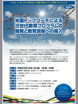 3E75FDD6-B966-4ED2-BB6C-ABFA85DA6FE1