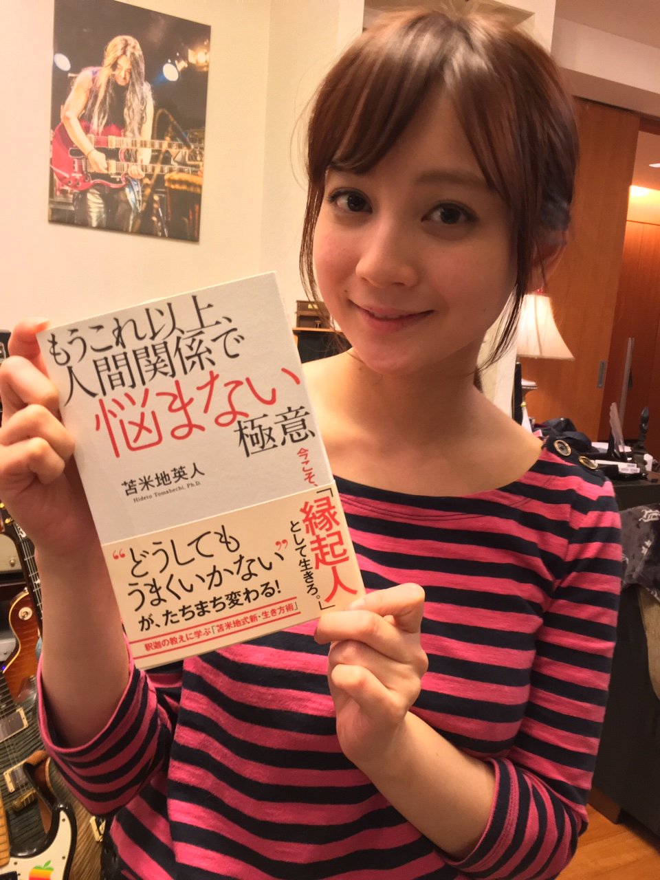 もうこれ以上 人間関係で悩まない極意 今こそ 縁起人 として生きろ Http Amzn To 22o1m0r アマゾンキャンペーン開始 ドクター苫米地ブログ Dr Hideto Tomabechi Official Weblog