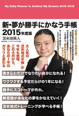 techo