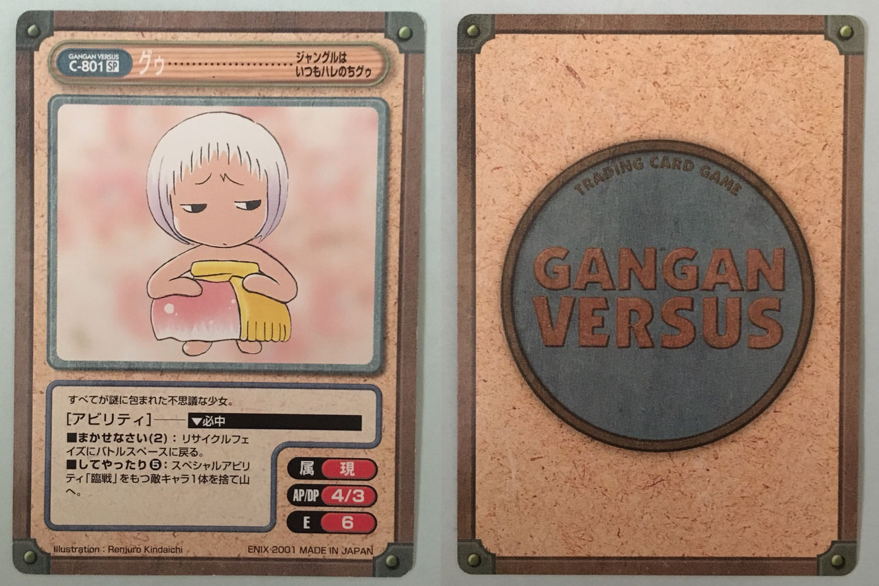 ジャングルはいつもハレのちグゥ とうまのblog ジャングルはいつもハレのちグゥ とうまのblog