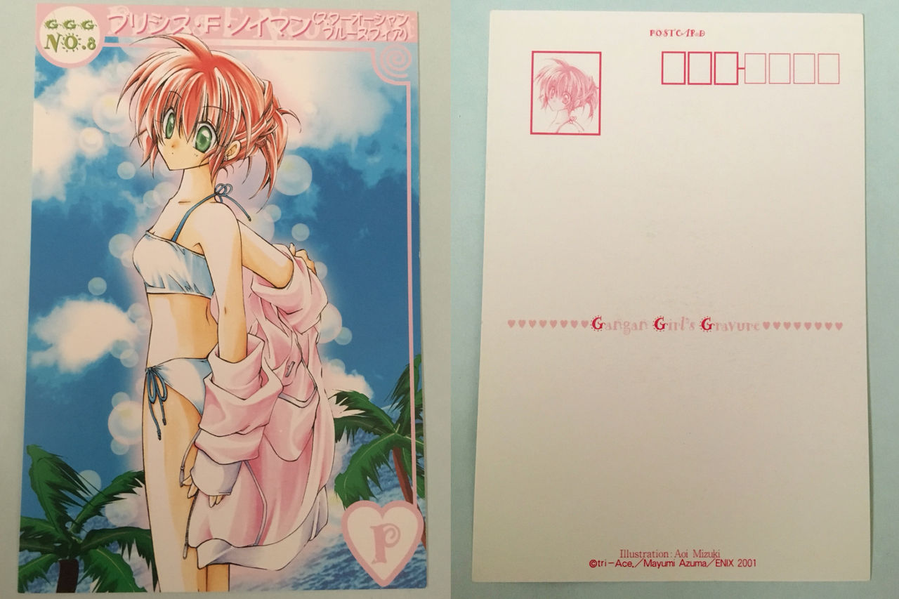 スターオーシャン ブルースフィア とうまのblog