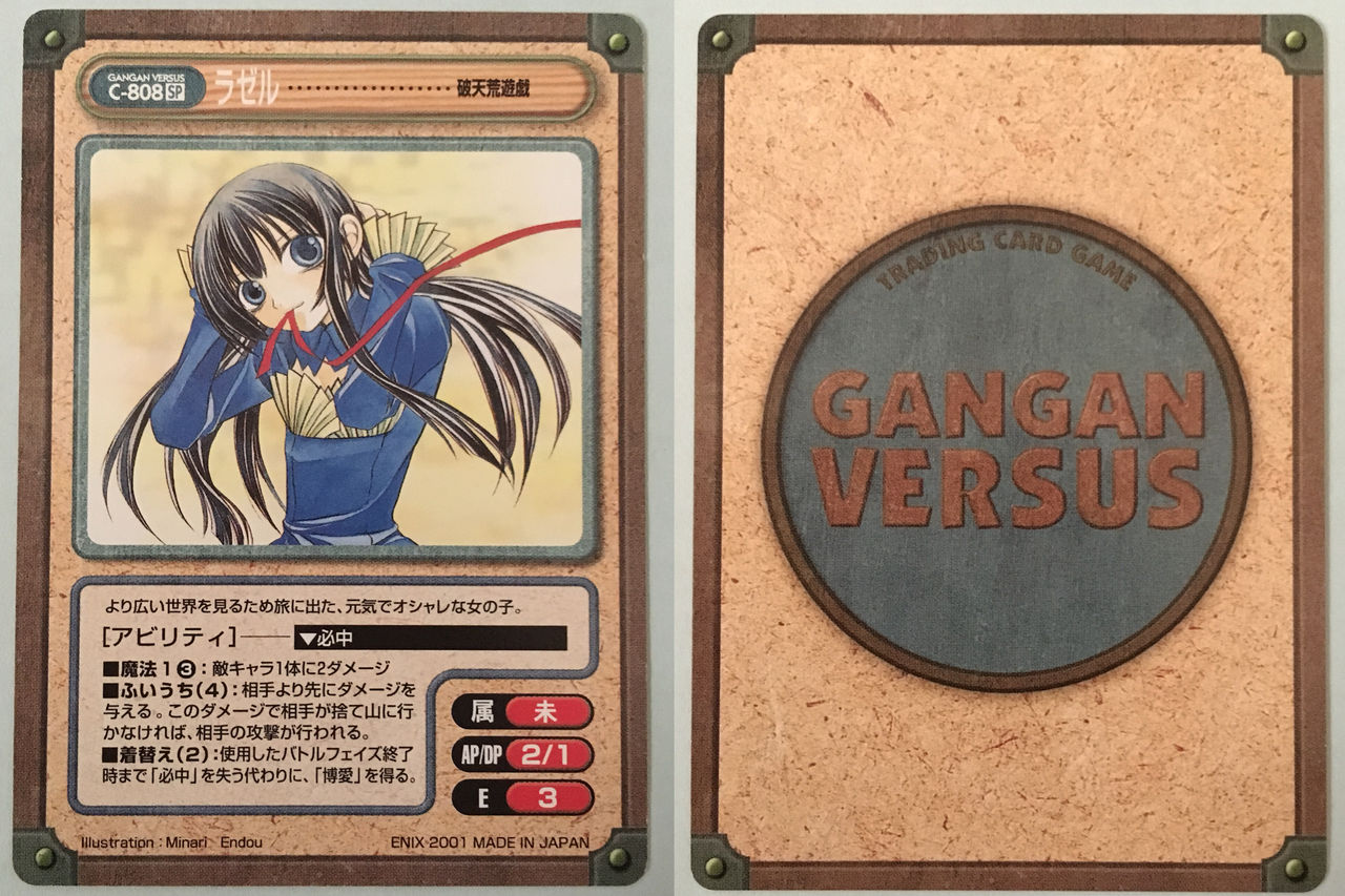 破天荒遊戯 とうまのblog 破天荒遊戯 とうまのblog