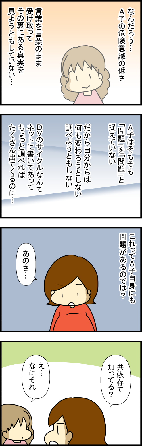 260327-2