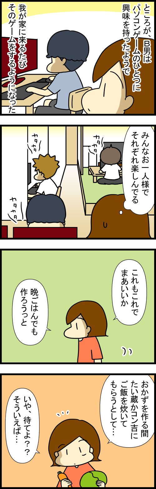 260927-1