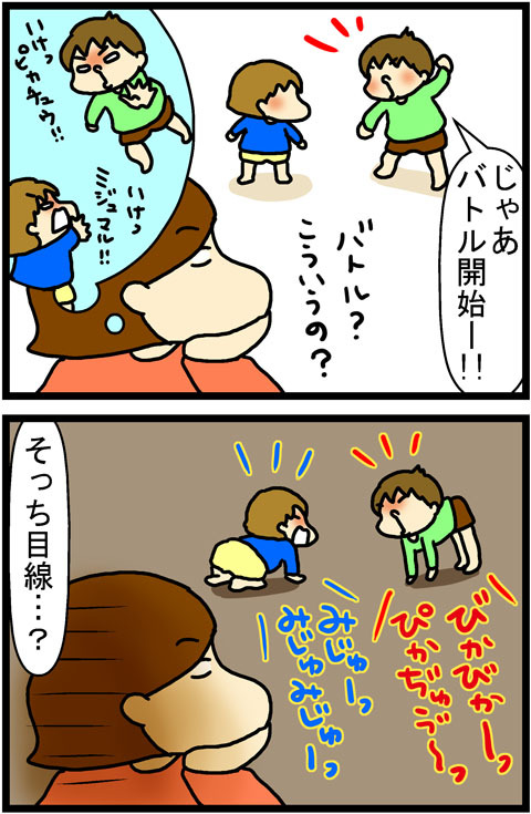 あぁ、トマコの生きる道【４コマ漫画】