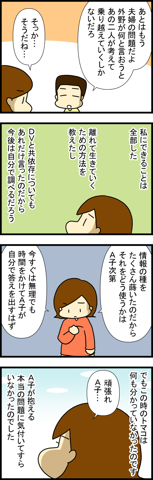 260603-2