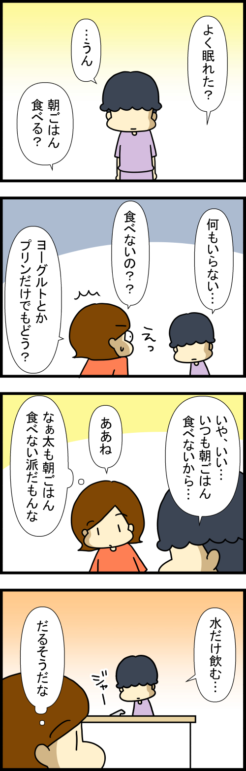 260831-1