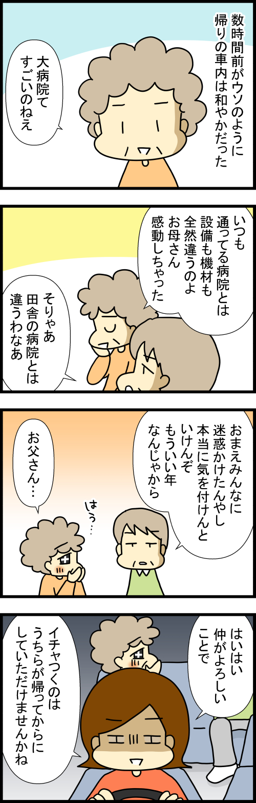 260124-1