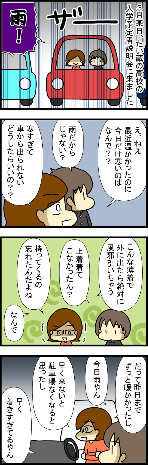 260405-1