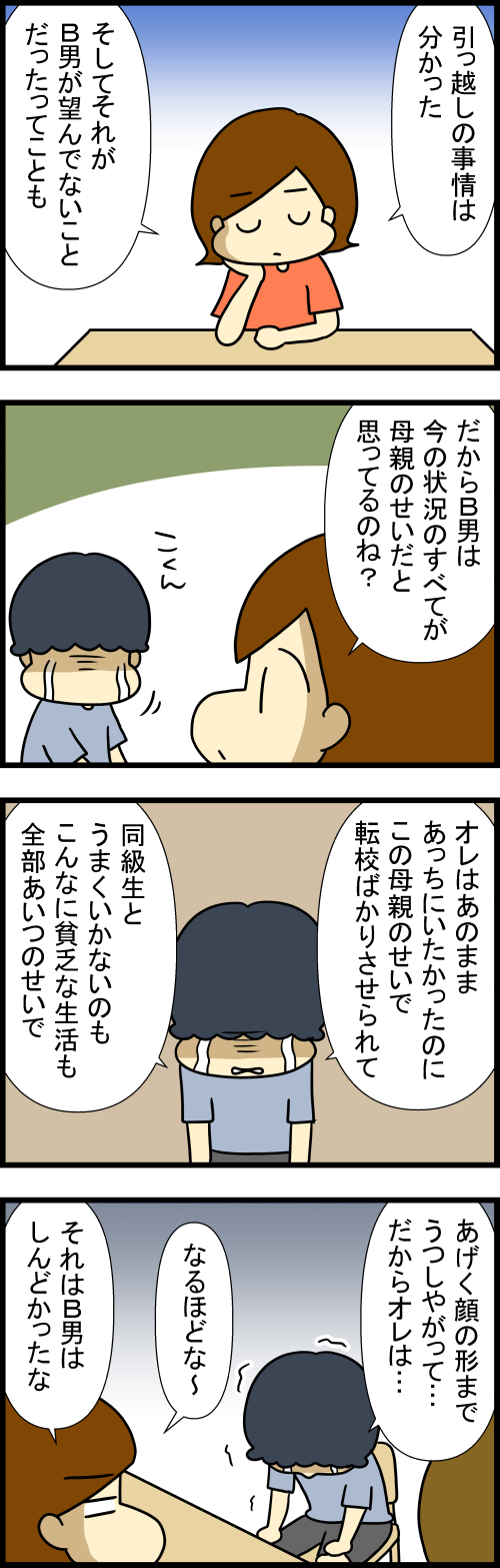 261014-1