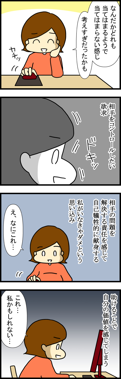 260605-2