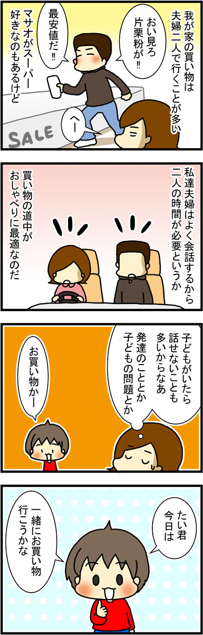 180205-2