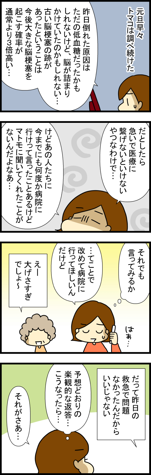 260126-1