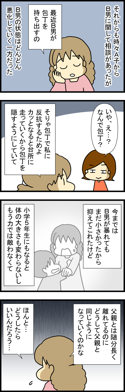 260701-1
