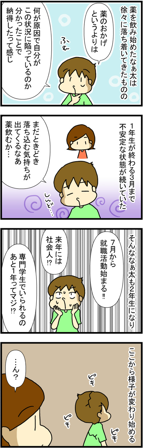 250614-1