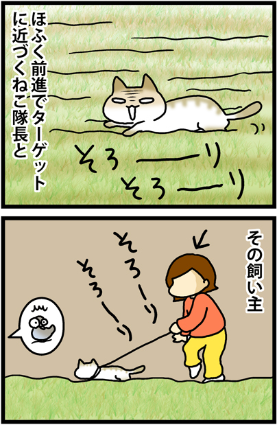 あぁ、トマコの生きる道【４コマ漫画】